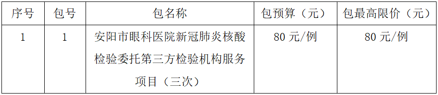 微信截图_20201106120359.png