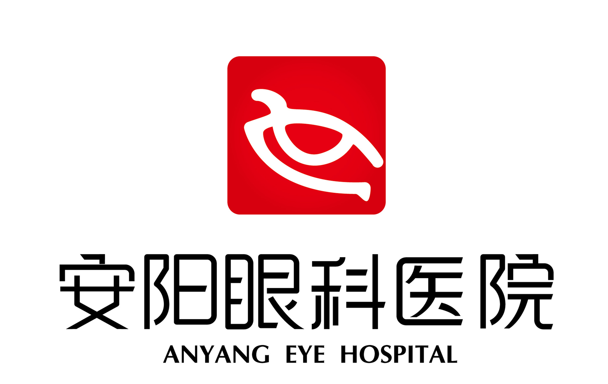 安阳眼科医院LOGO.jpg