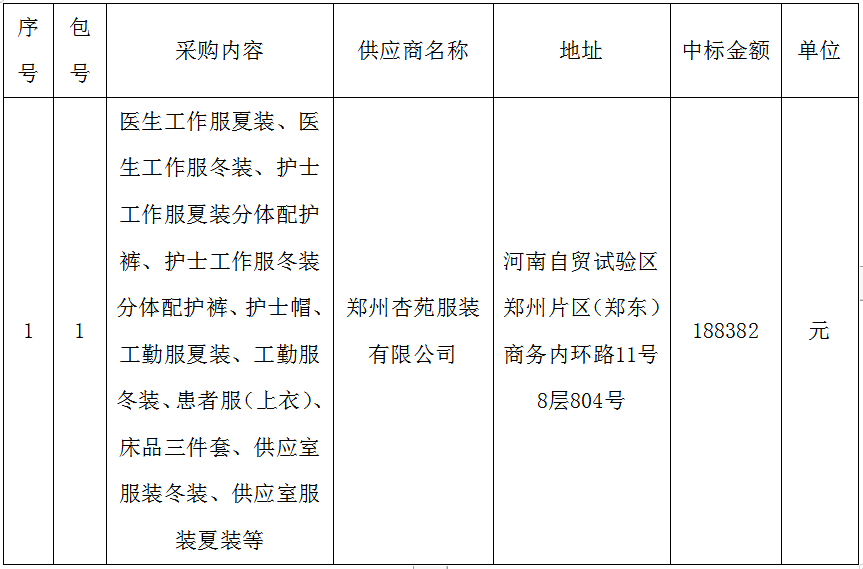 1620467722(1).png