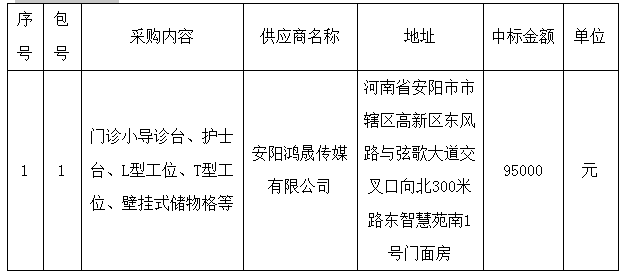 QQ截图20210617094548.png