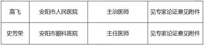 QQ截图20220106152111.png