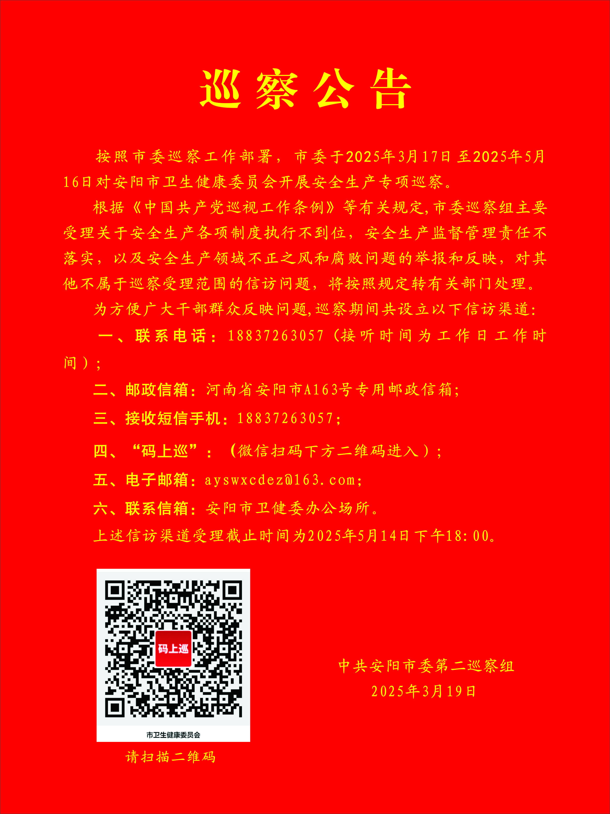 微信图片_20250321144406.jpg